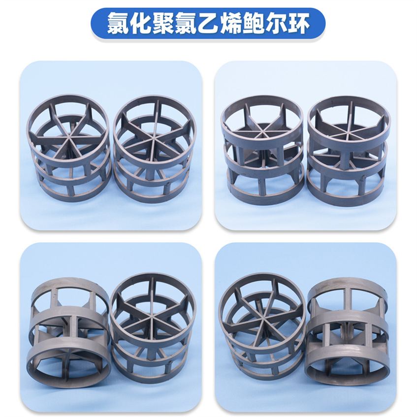 cpvc鲍尔环_03 (1).jpg