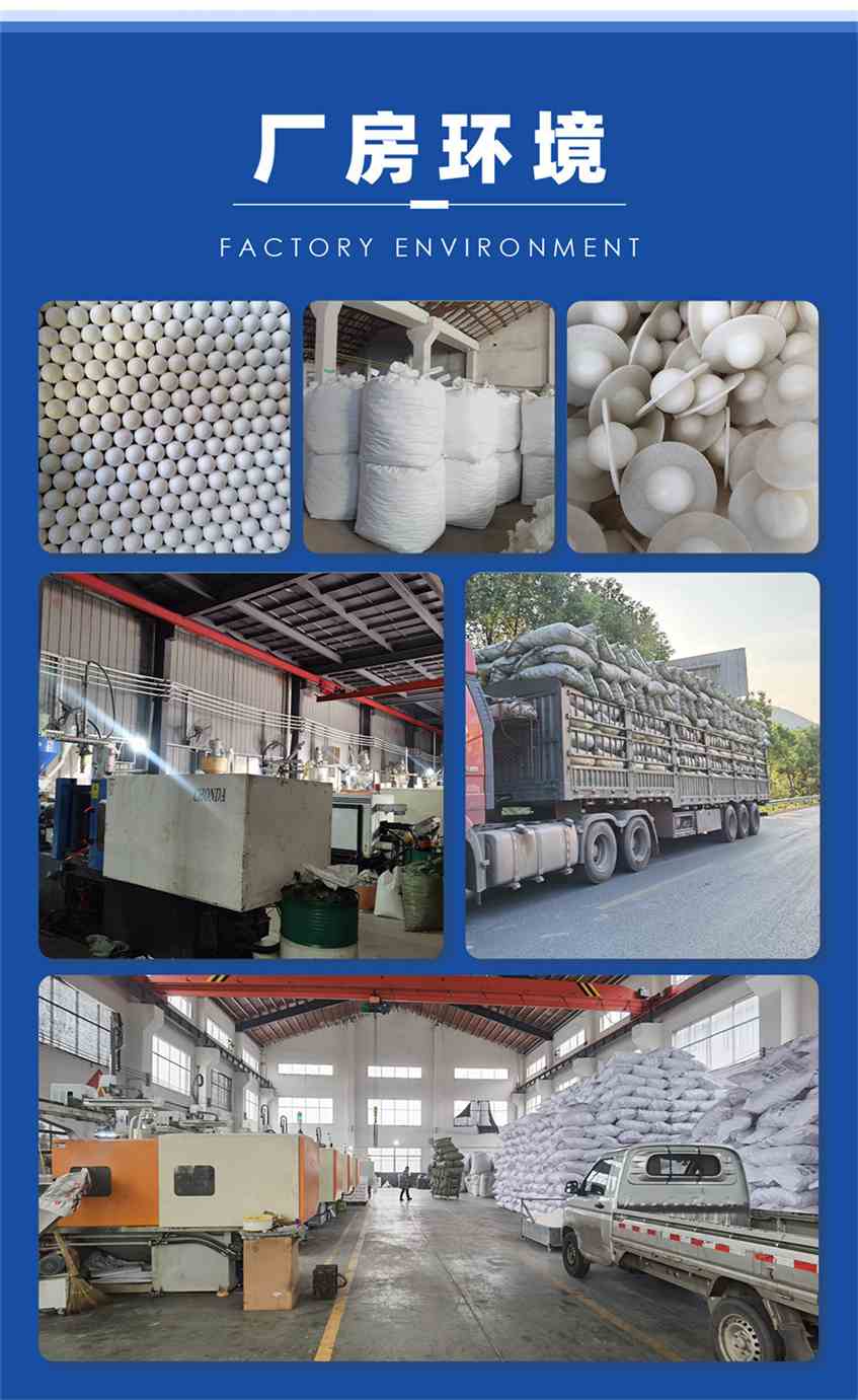 pp发泡球_06.jpg