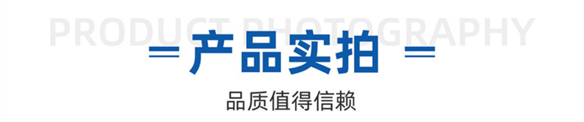 压延孔环填料_03_01.jpg