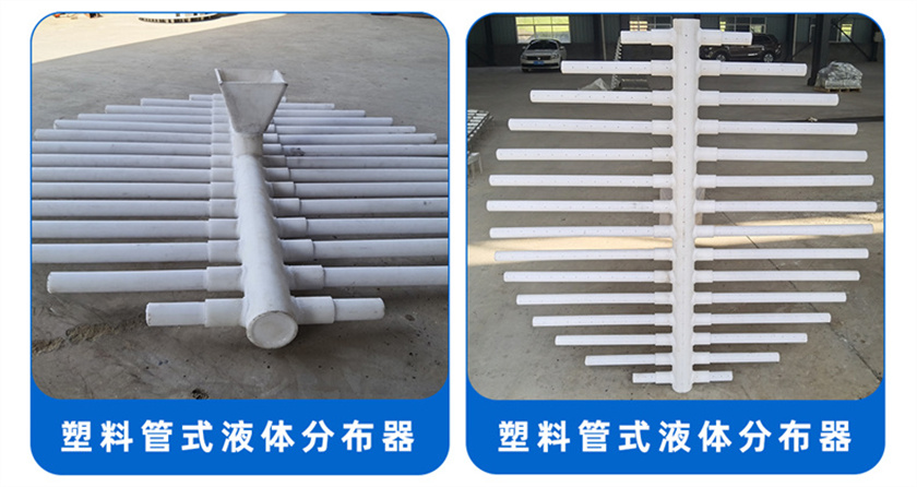 金属槽盘式液体分布器 (23).jpg