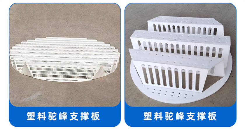 金属格栅支撑板 (19).jpg