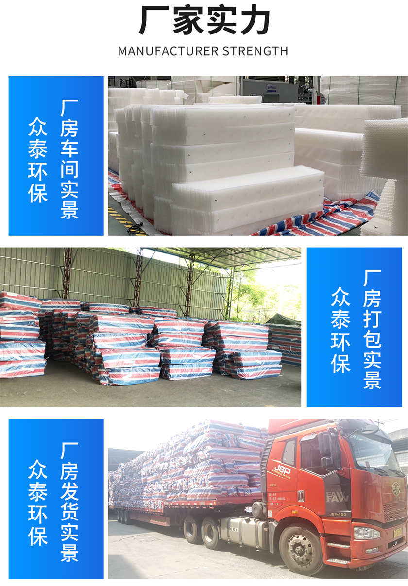 塑料网波纹规则填料 (7).png